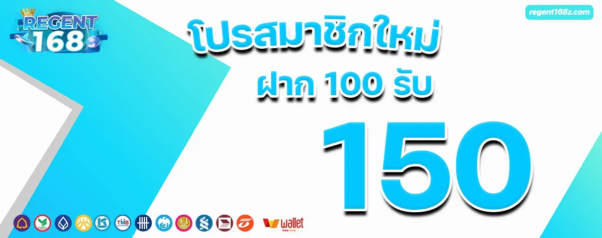 เว็บ สล็อต รี เจน